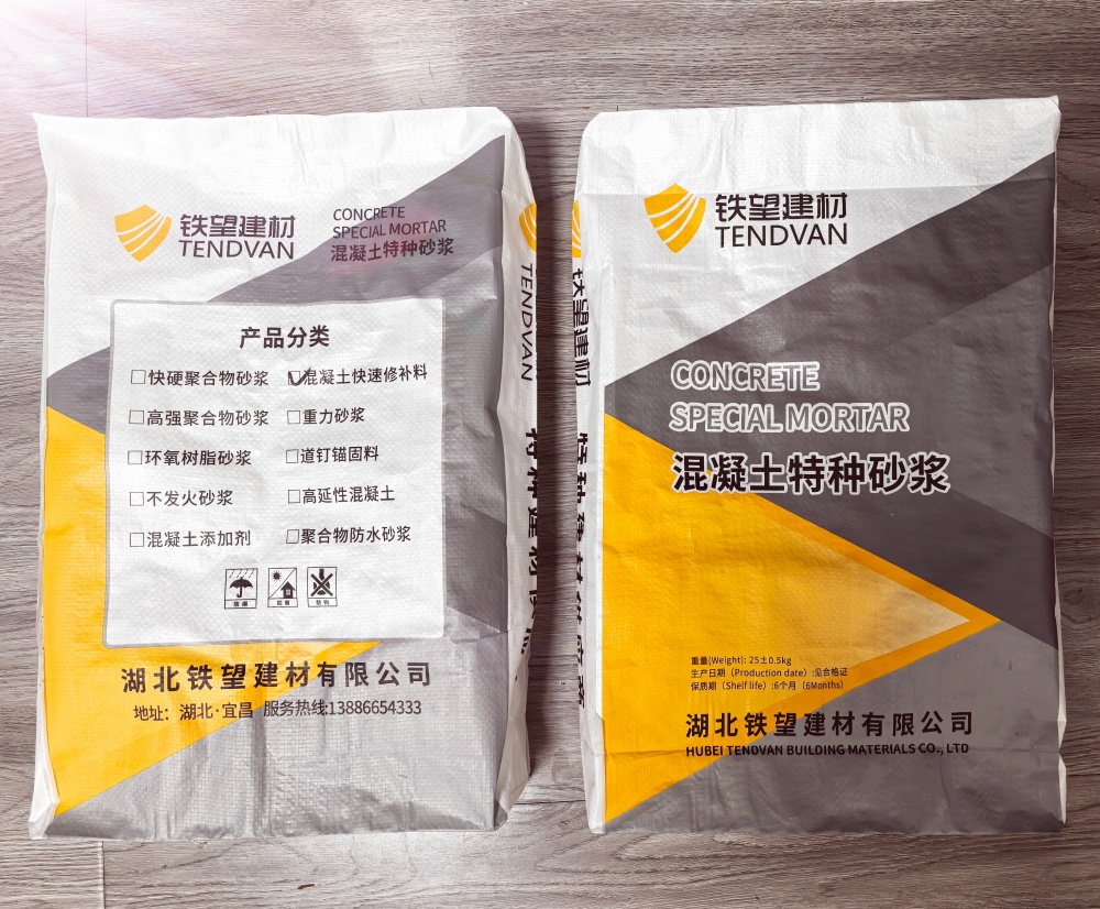 衡东封锚砂浆