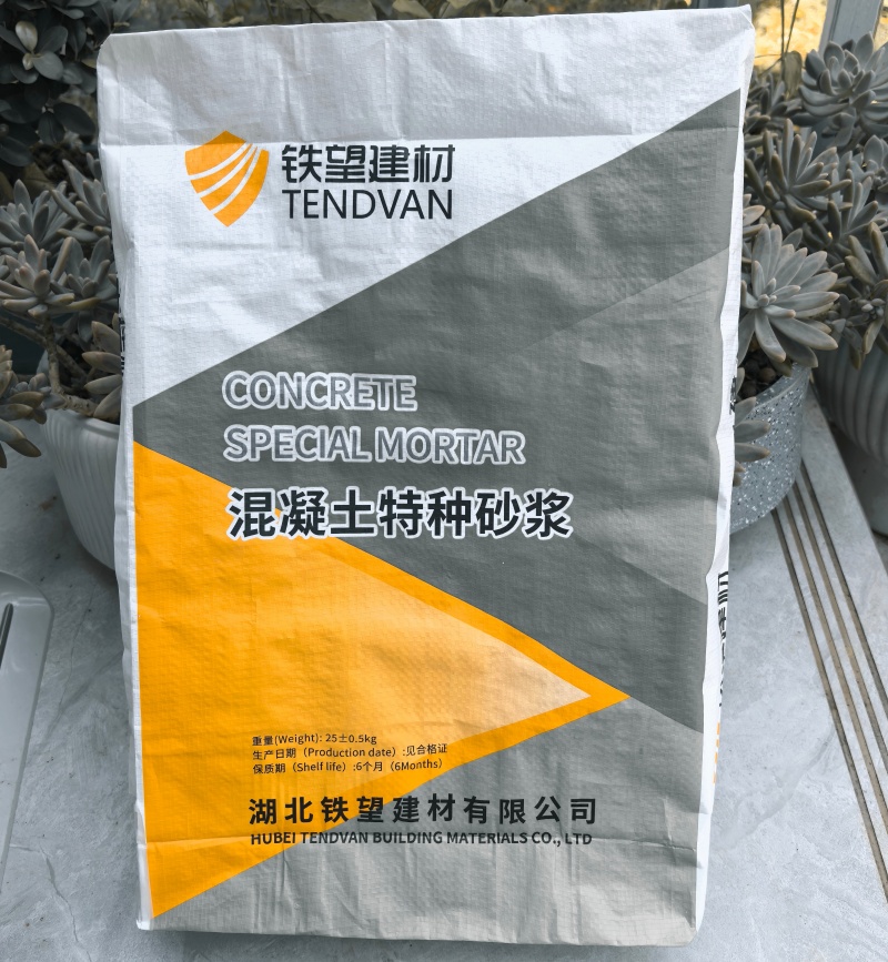衡东引气剂